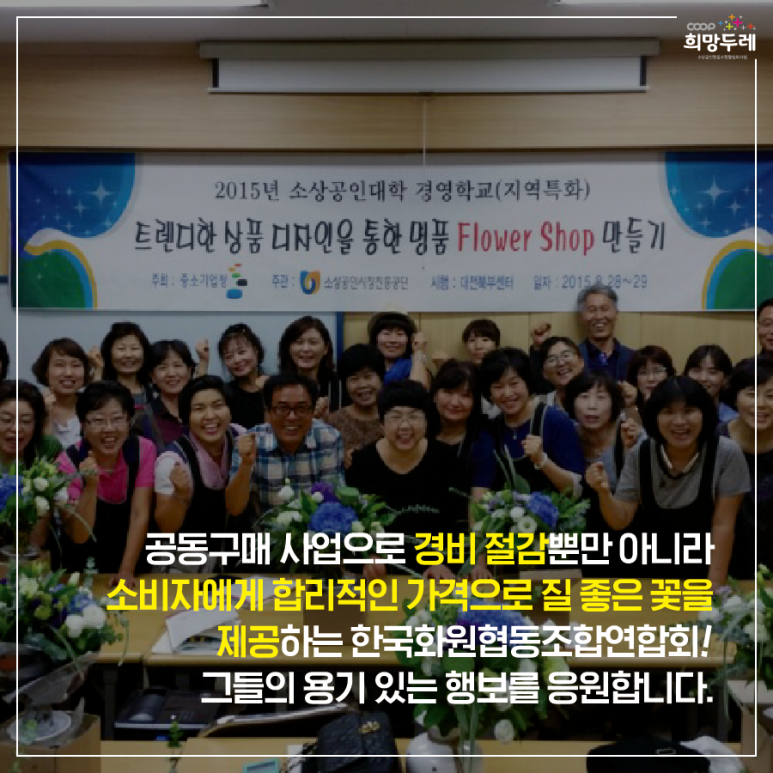 문화꽃화원 이미지