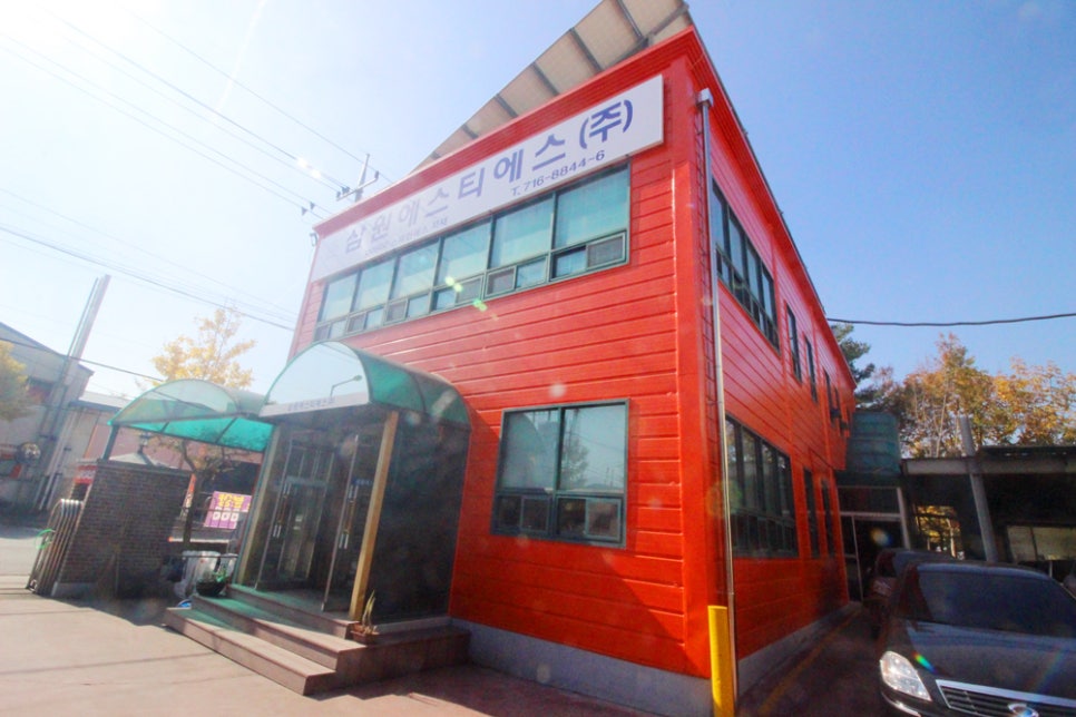 삼원유통주 이미지