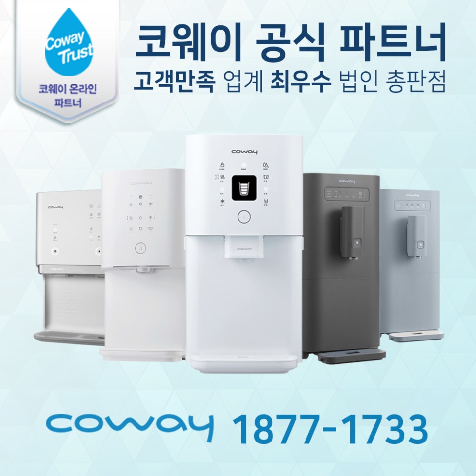 오케이렌탈 이미지