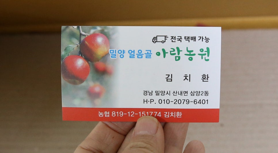 아람농원 이미지