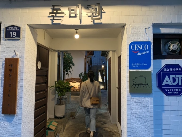 돈미관 이미지