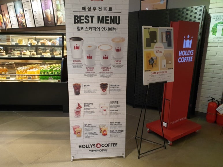 할리스커피인천연수 이미지