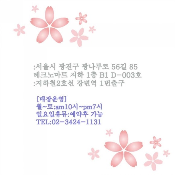 세탁의정석 이미지