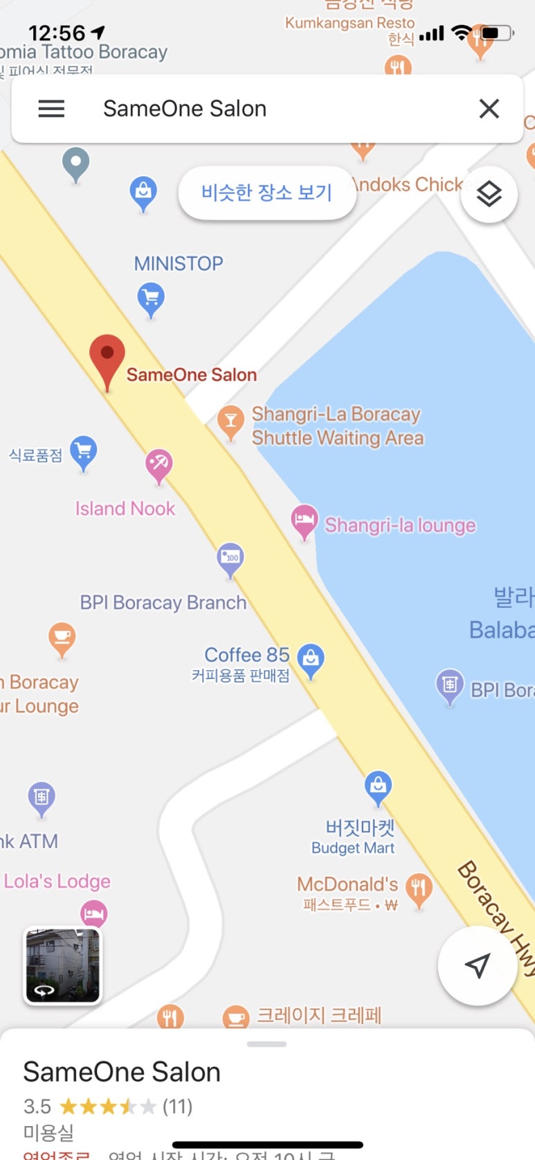 히얼살롱 이미지