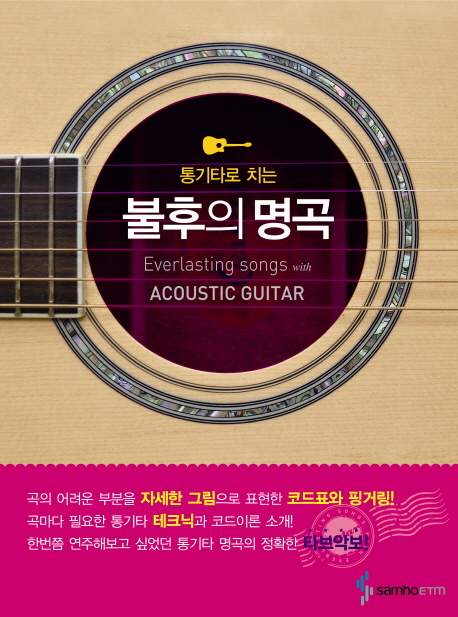 민기타교습소 이미지