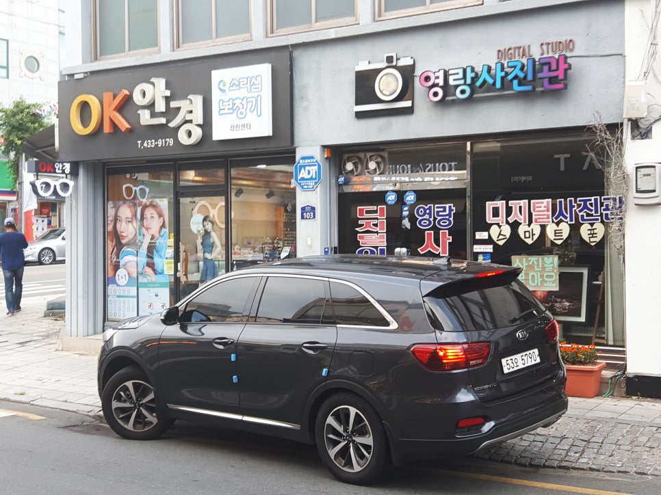 영랑상점 이미지