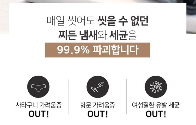 엘엔티테크 이미지