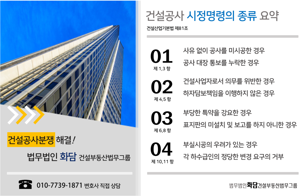 화담산업 이미지