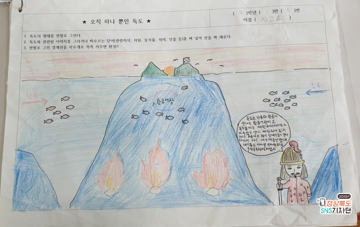 지품중학교 이미지