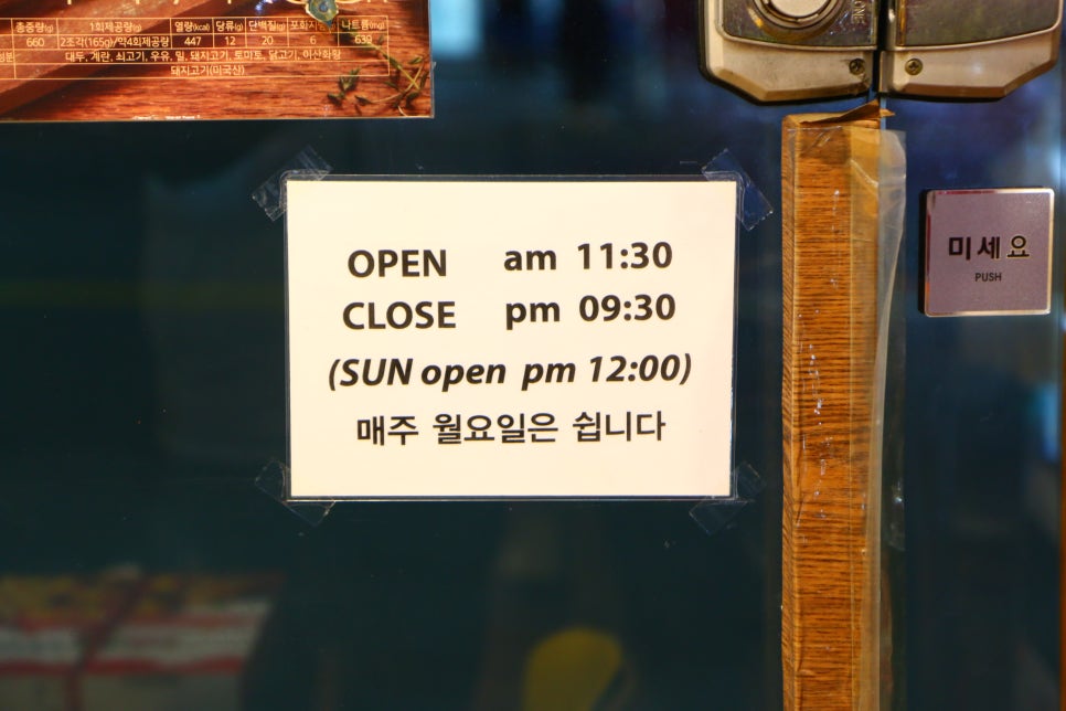 피자스쿨(녹양점) 이미지