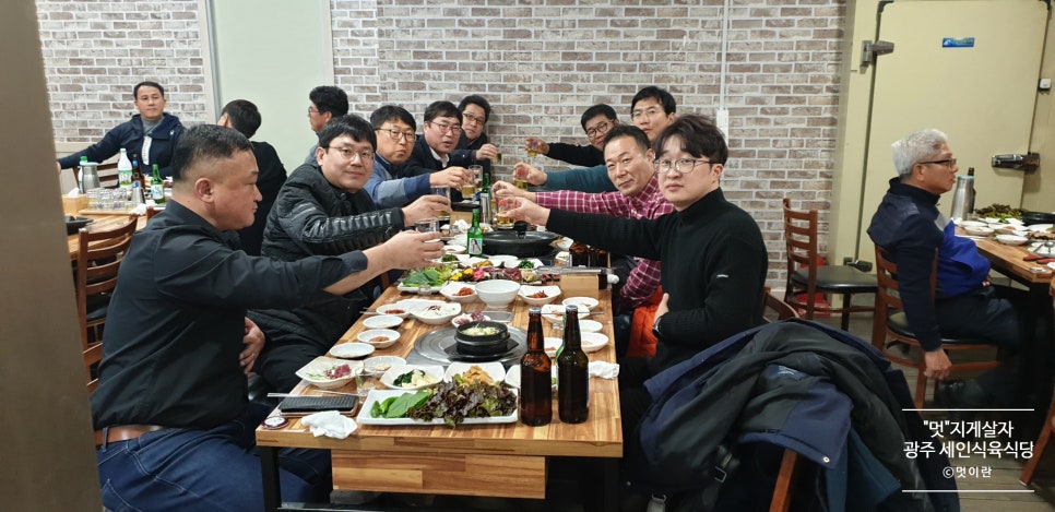 광은식당 이미지