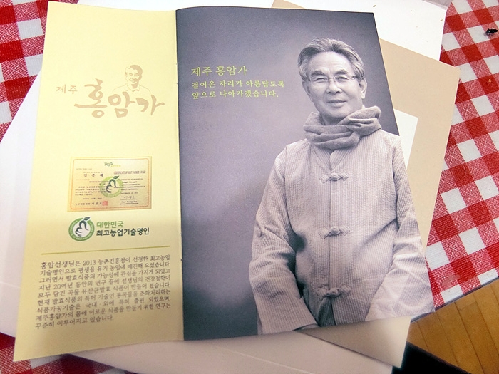 춘화식품 이미지