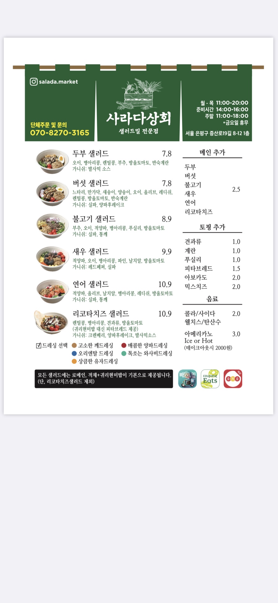 구산상회 이미지