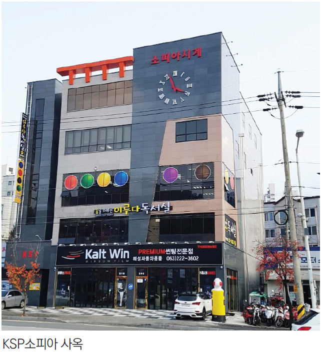 KSP시계 이미지