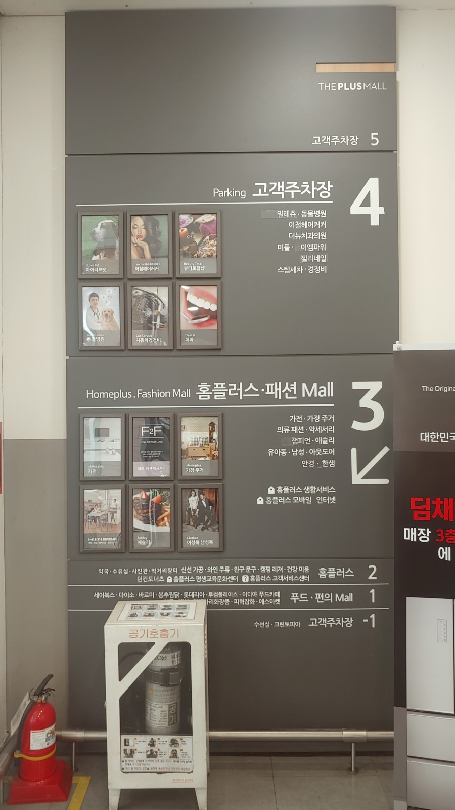 한샘문구센타 이미지