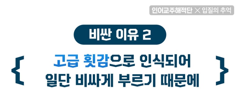 동해생선 이미지