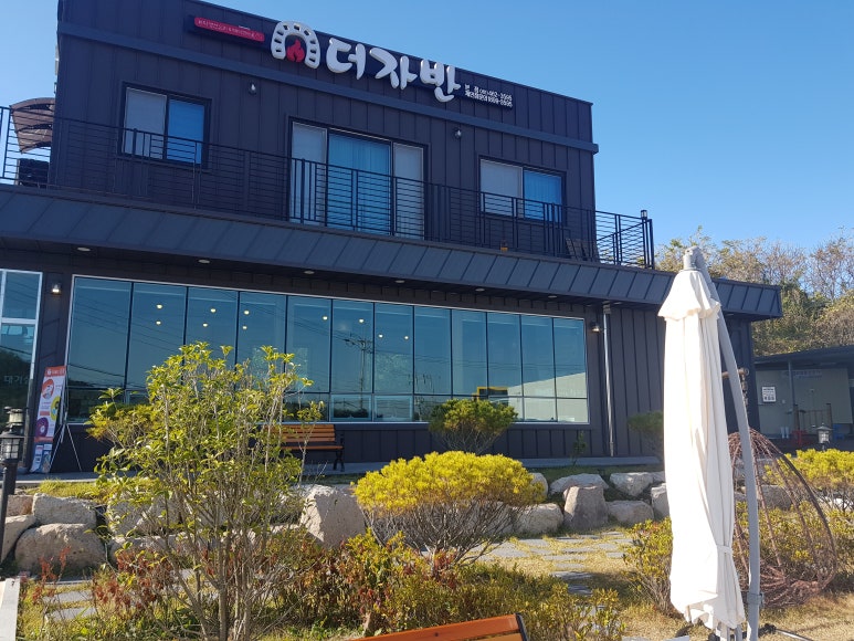 더자반 이미지