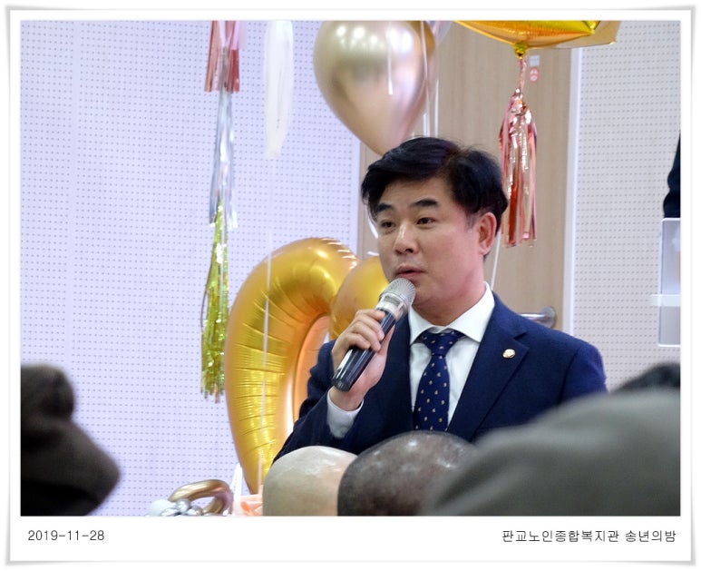 판교노인종합복지관 이미지