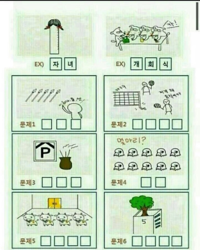 아빠초밥 이미지