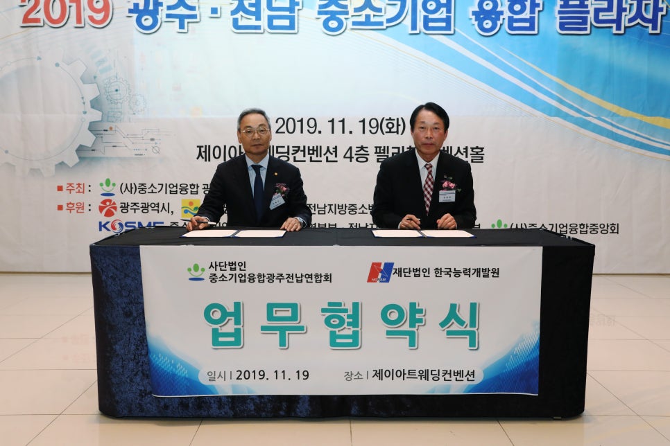전남인력개발원한국직업전문학교 이미지
