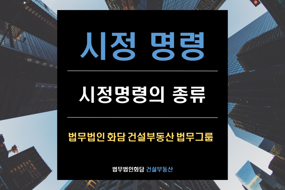 화담산업 이미지