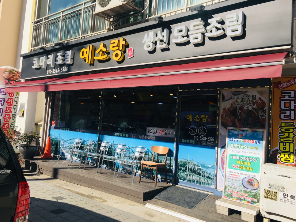 예소랑 이미지