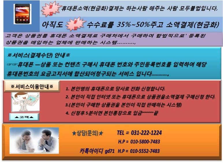 한국제이앤에스 이미지