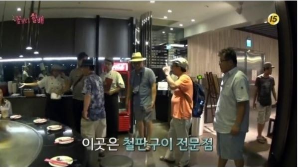 카렌부산 이미지