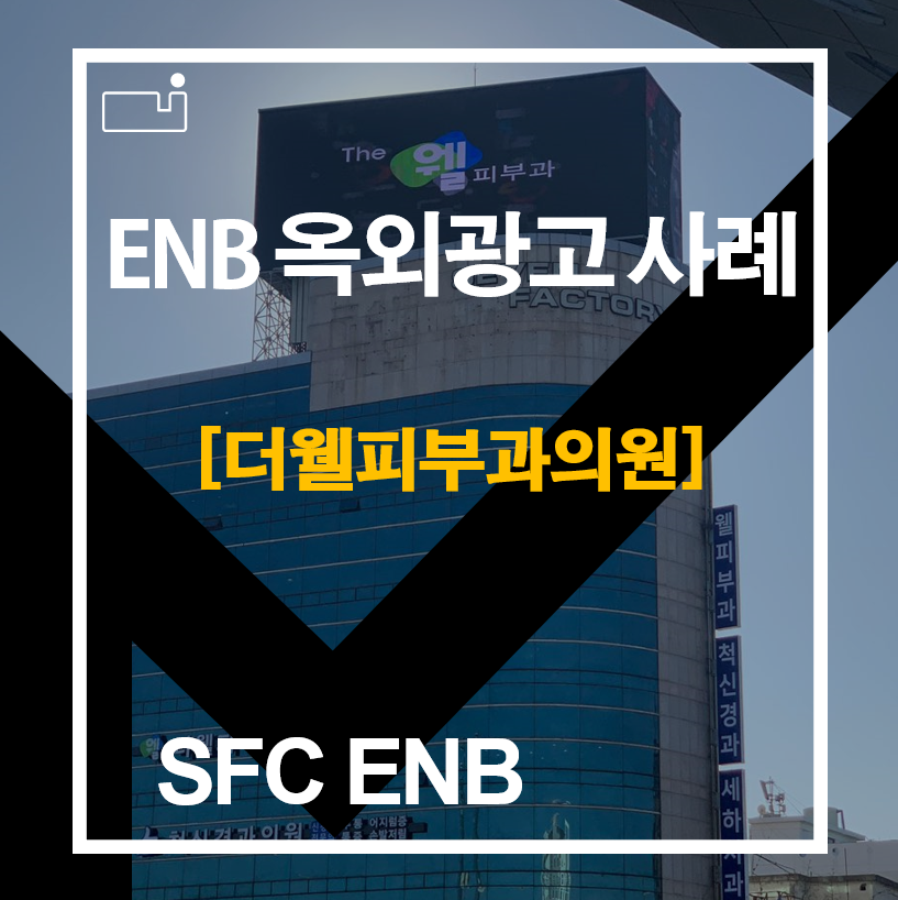 더웰피부과의원 이미지