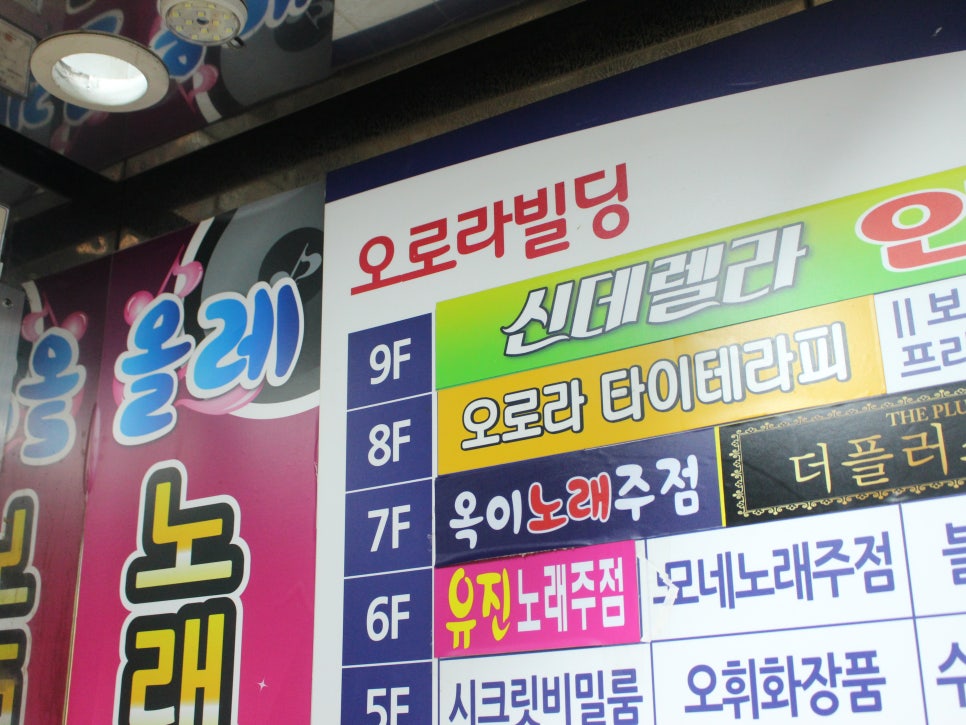 오로라힐링테라피 이미지