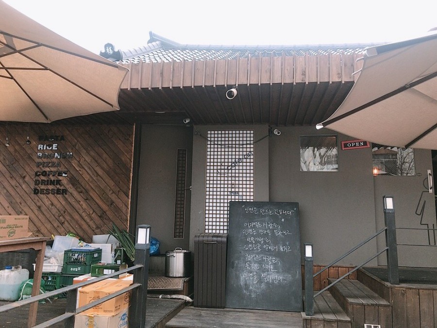 그녀의맛있는레시피 이미지