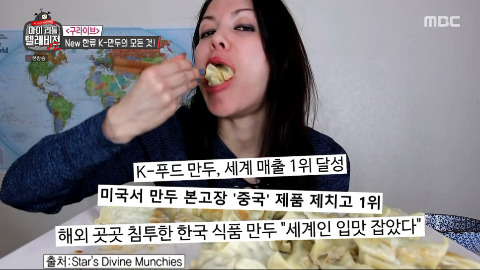 역전만두 이미지