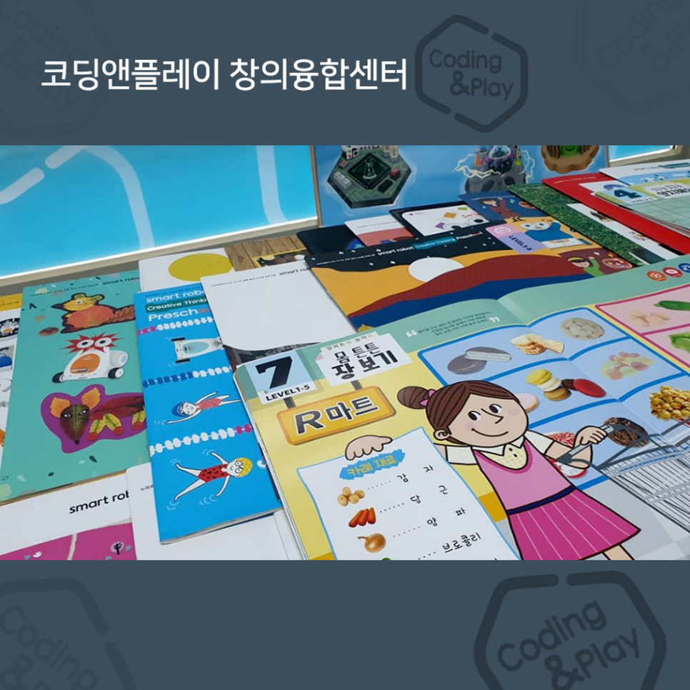 코딩앤메이커 이미지