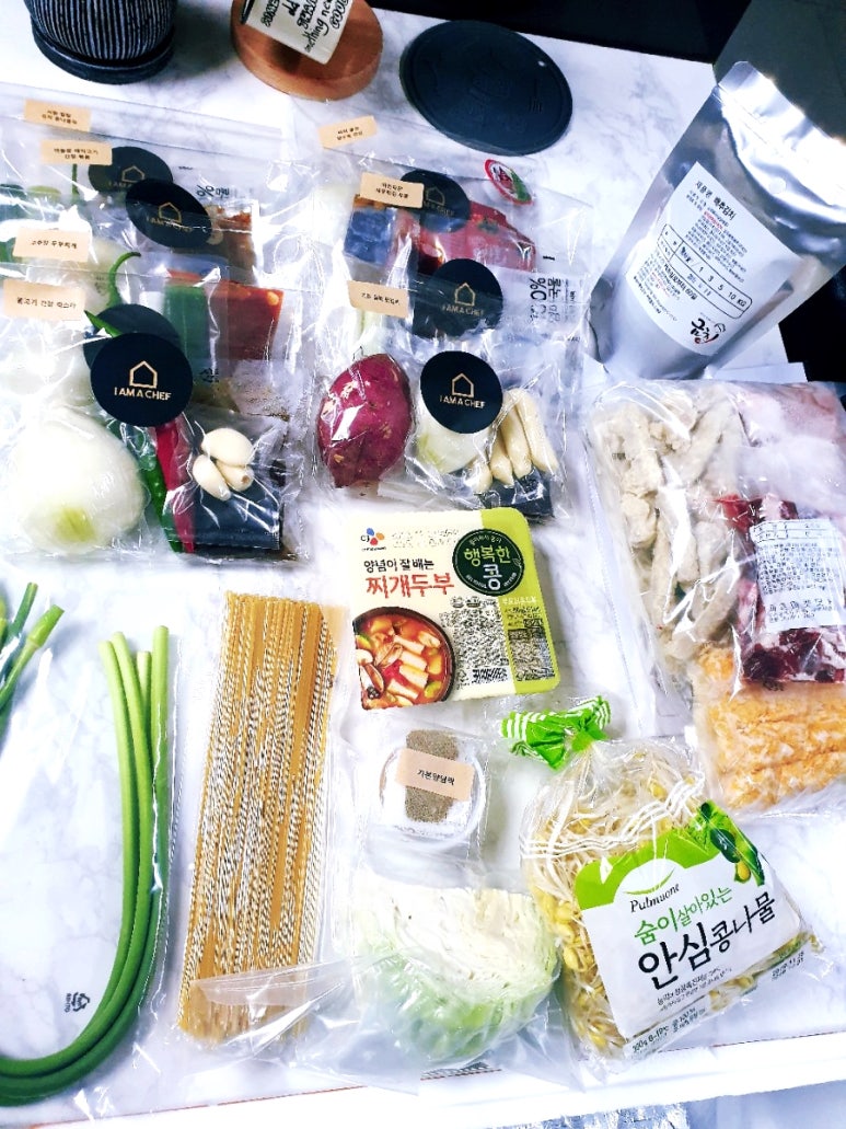 엠식자재마트 이미지