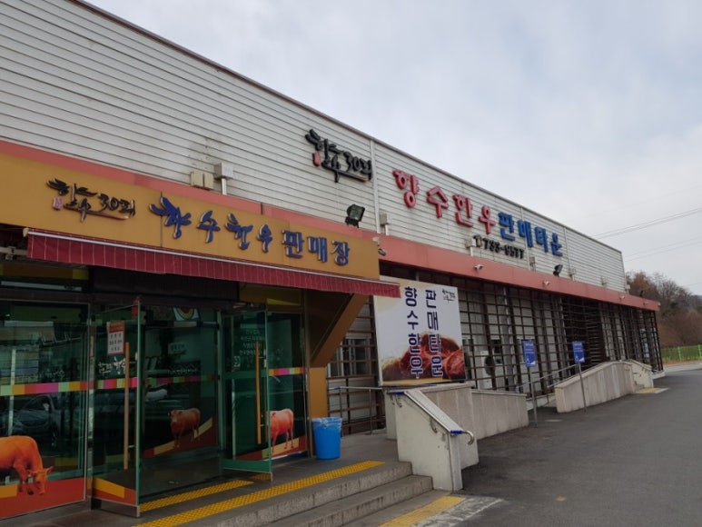 한우자율식당 이미지