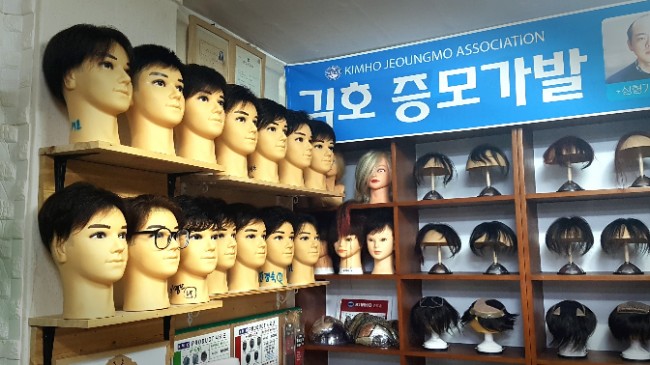 최종희헤어닥터 이미지