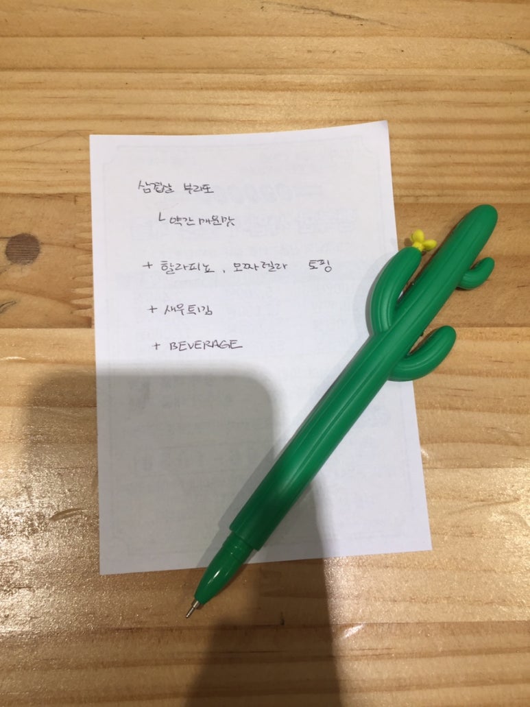 부리또리꼬 이미지
