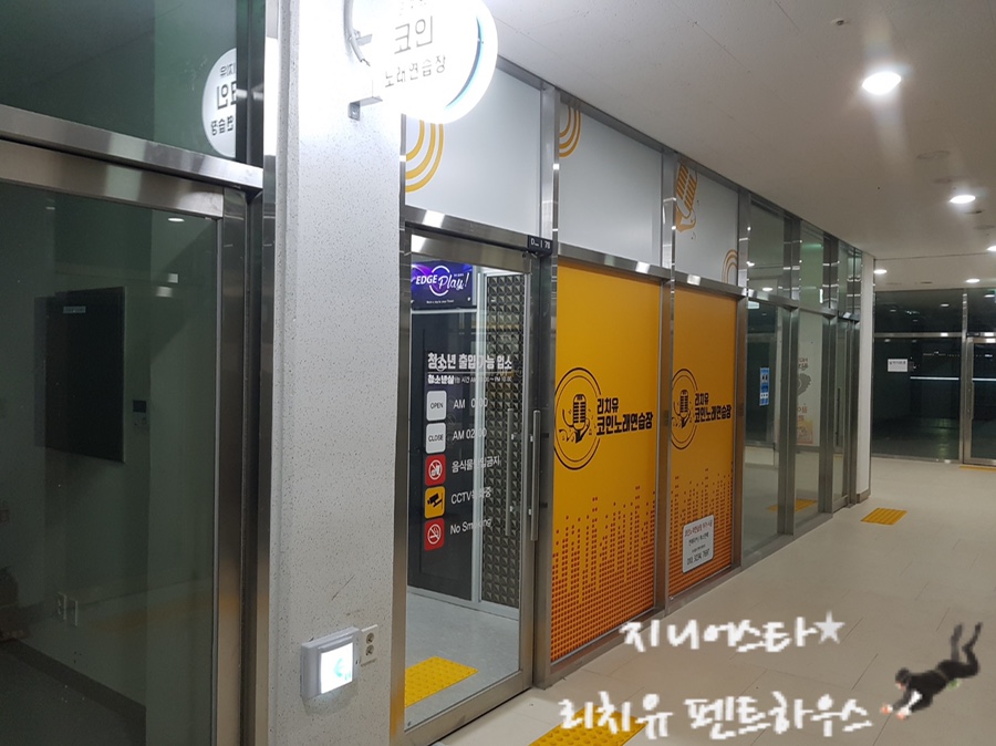 클래시아셀프빨래방 이미지