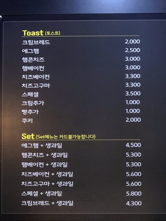 원토스트앤커피 이미지