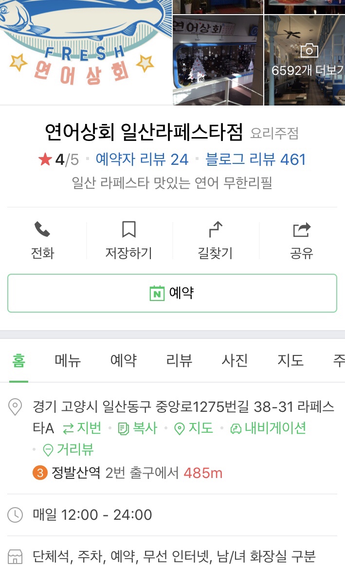 회동상회 이미지