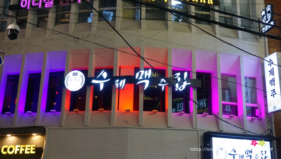 여우별 맥주 이미지