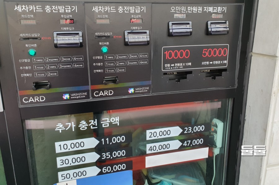 루이네워시존 이미지