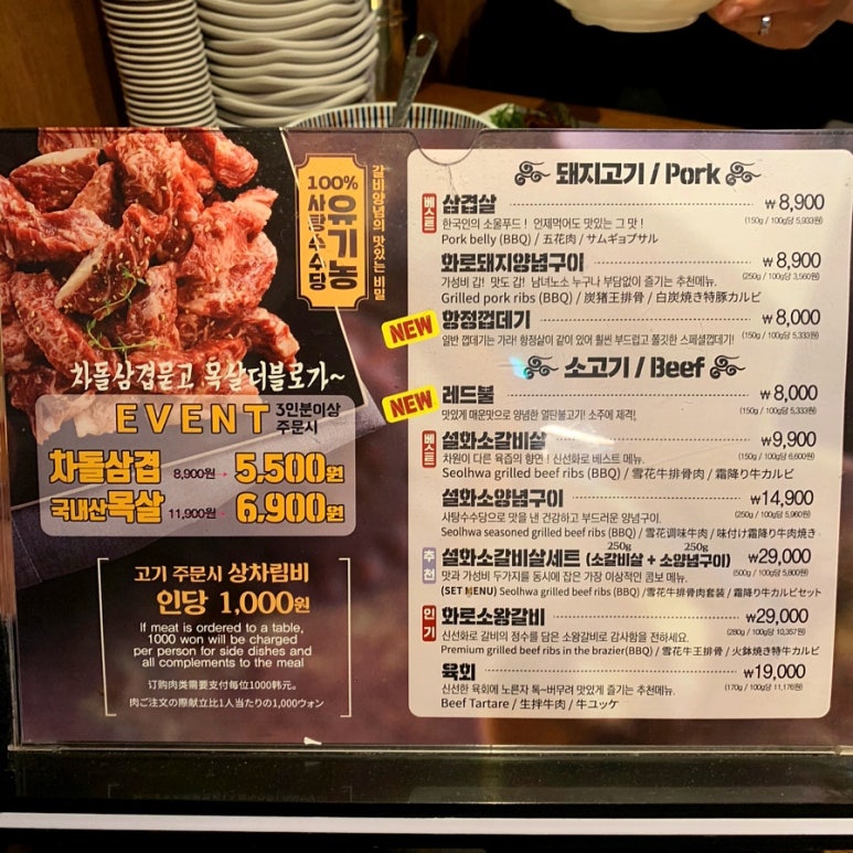 고창복의신선화로 이미지