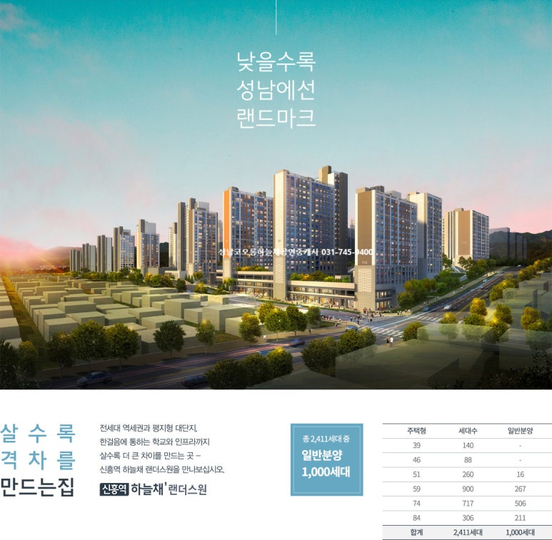 (주)하늘채 이미지