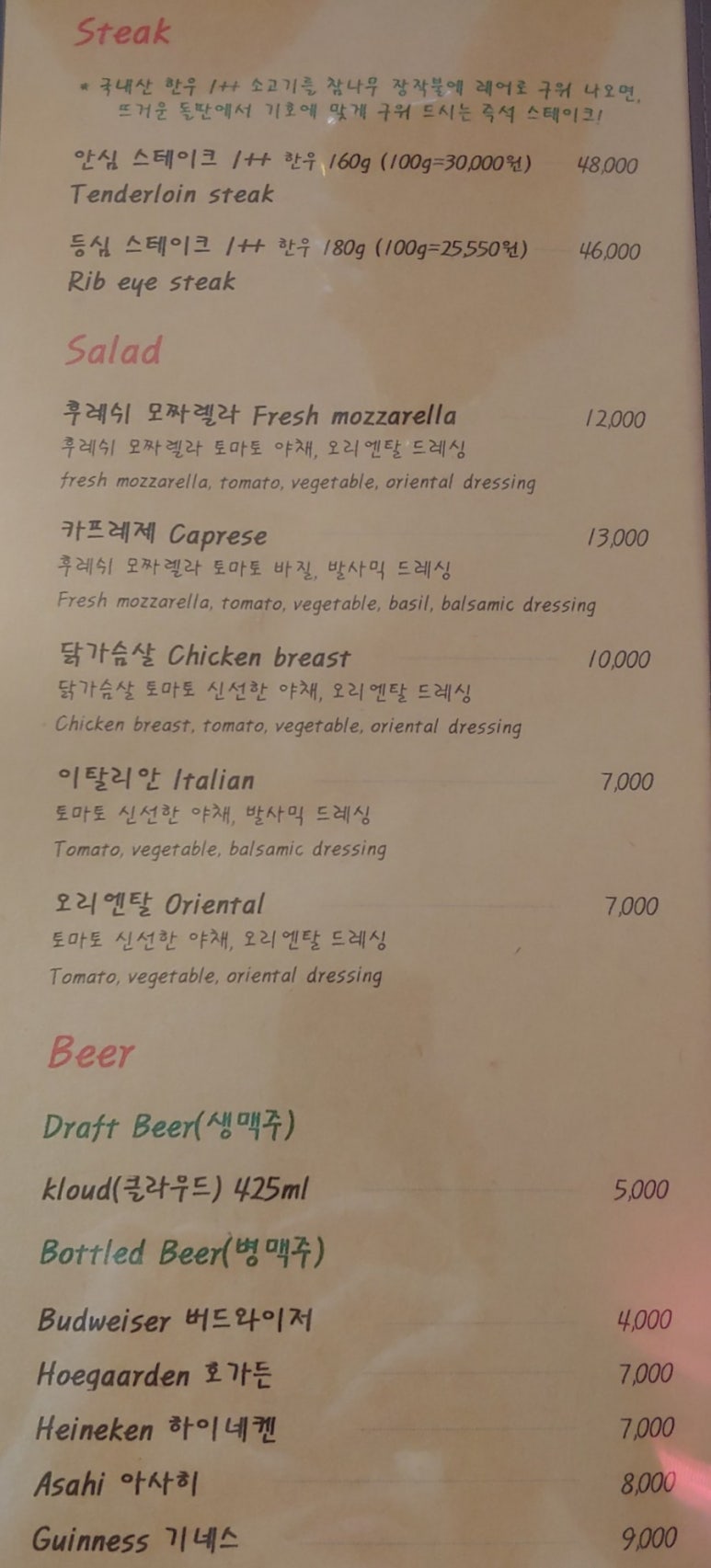 이올로화덕피자 이미지