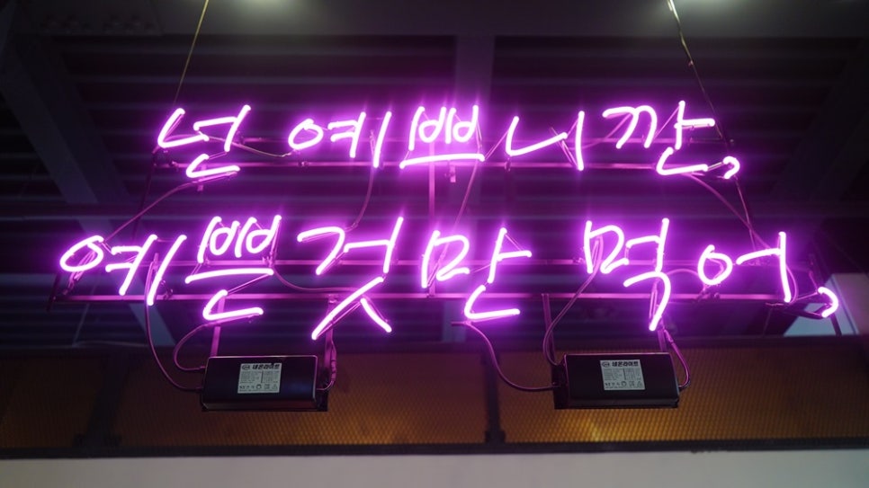 육장장이 이미지