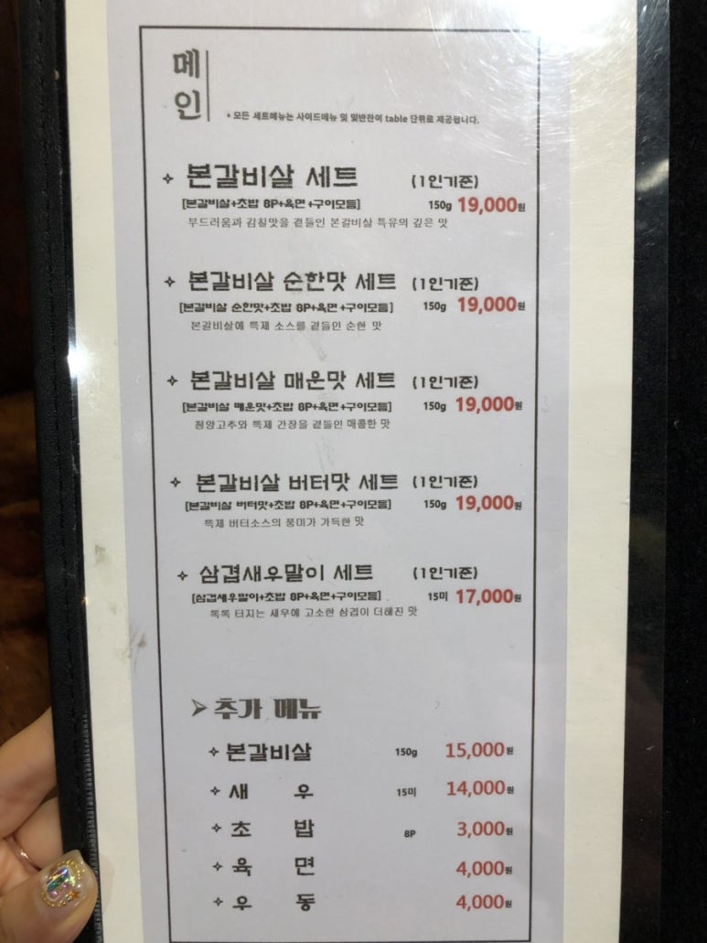 마당화로구이 이미지