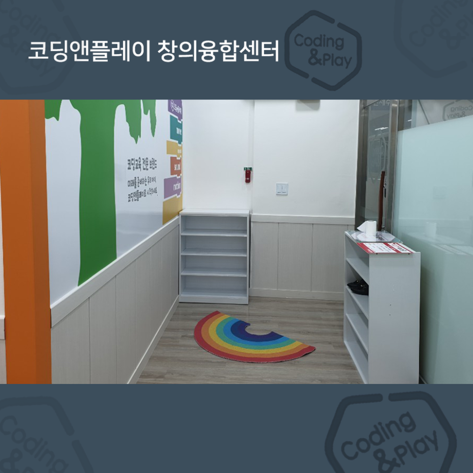 코딩앤메이커 이미지