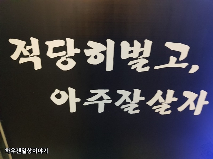 마음약한불닭 이미지