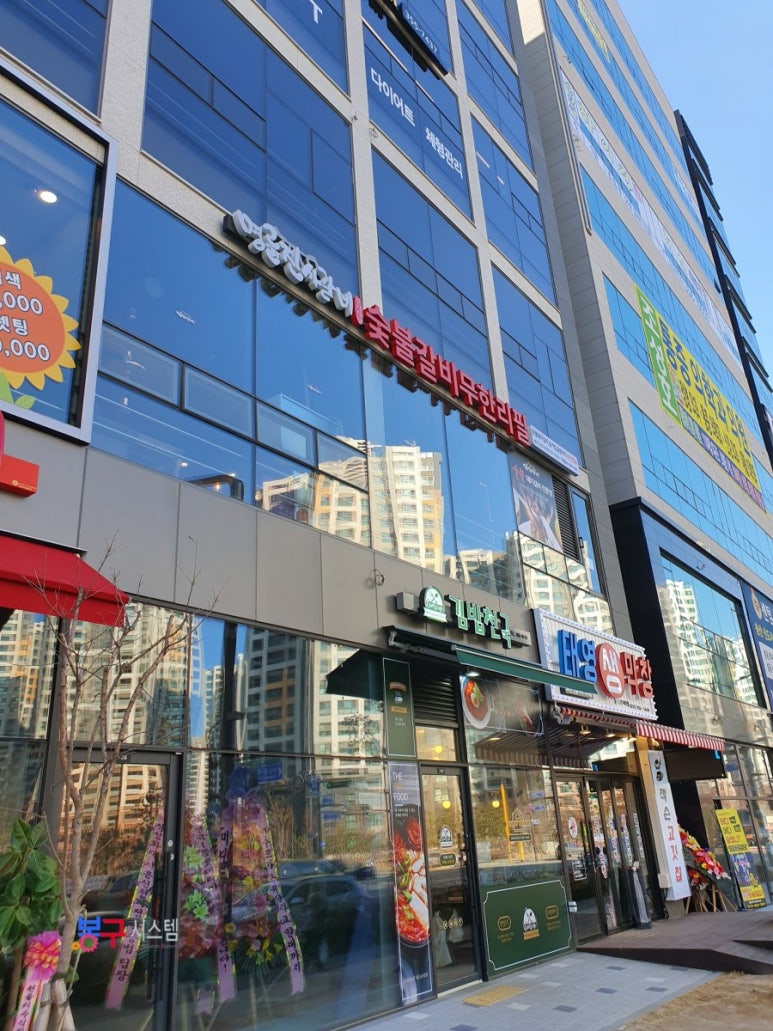 명륜진사갈비 송산그린시티점 이미지